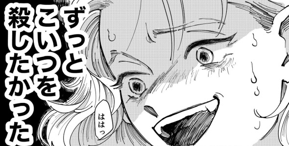 美大 天才 殺す 漫画 twitter ふじちか