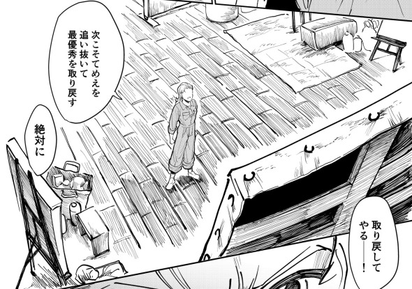 美大 天才 殺す 漫画 twitter ふじちか