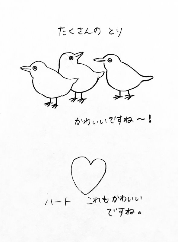 twitter 博士 漫画 12年