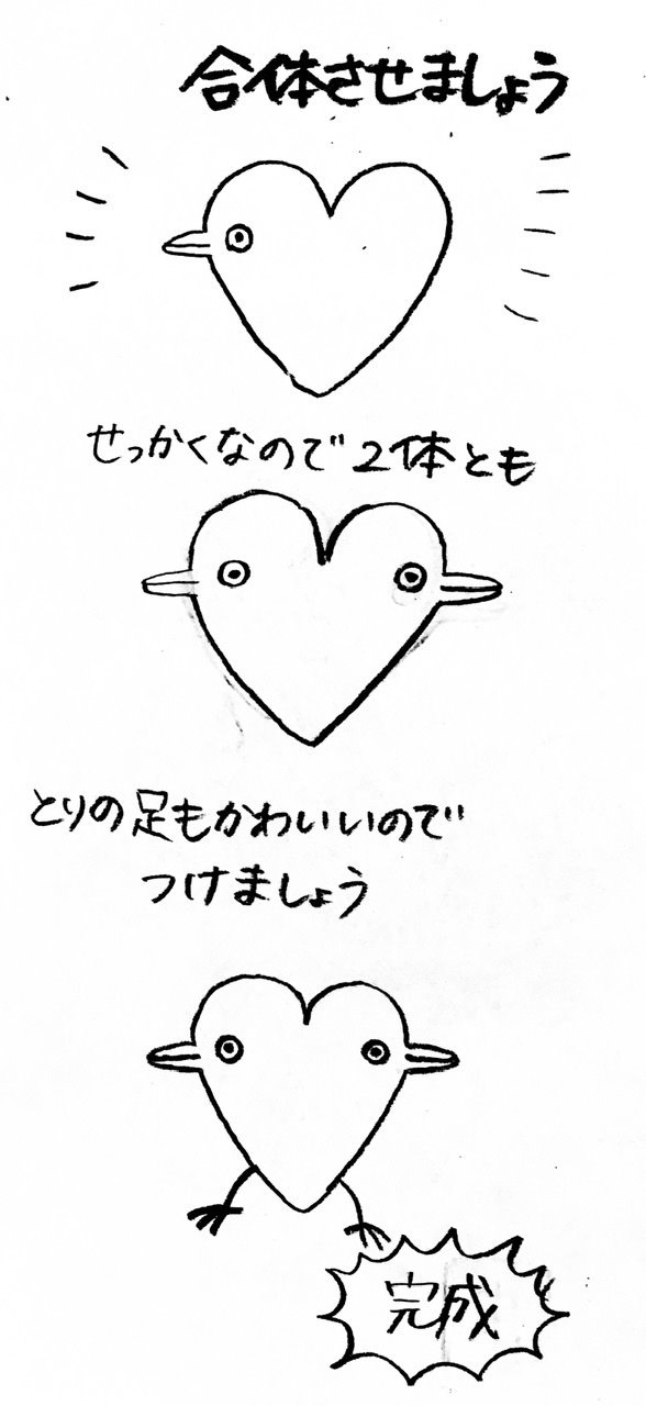 twitter 博士 漫画 12年