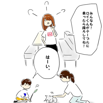 「くそあま母さん」