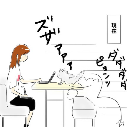 「くそあま母さん」