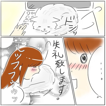 「くそあま母さん」