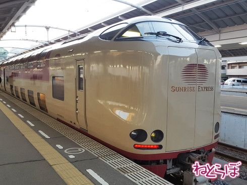 サンライズ瀬戸 