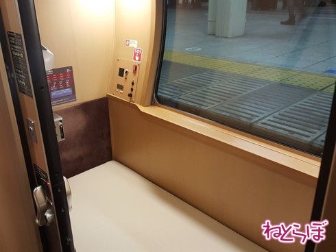 サンライズ瀬戸 