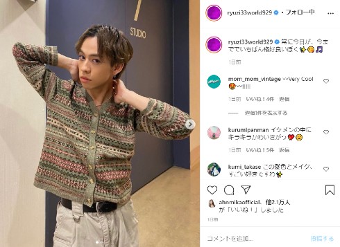 りゅうちぇる ぺこ Twitter インスタ 学生 高校