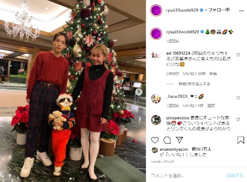 りゅうちぇる ぺこ Twitter インスタ 学生 高校