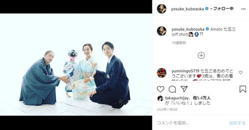 窪塚洋介 pinky 娘 イラスト パーカー