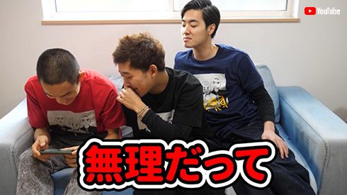 四千頭身 BTS Dynamite