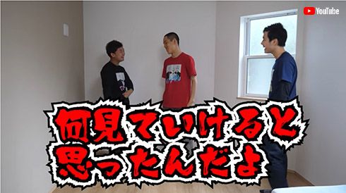 四千頭身 BTS Dynamite