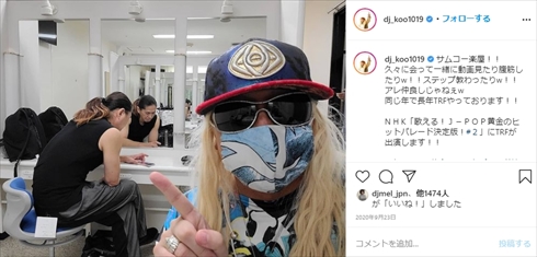DJ KOO SAM TRF 誕生日 59歳 インスタ
