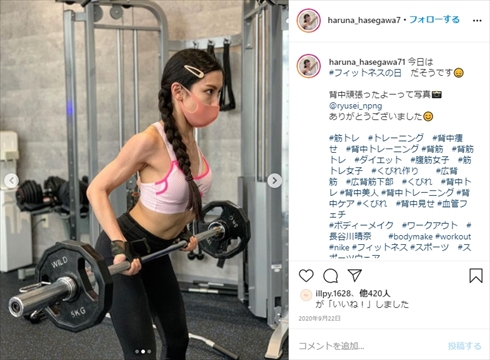 長谷川晴奈 腹筋美女 酵素ファスティング 断食 劇団4ドル50セント インスタ