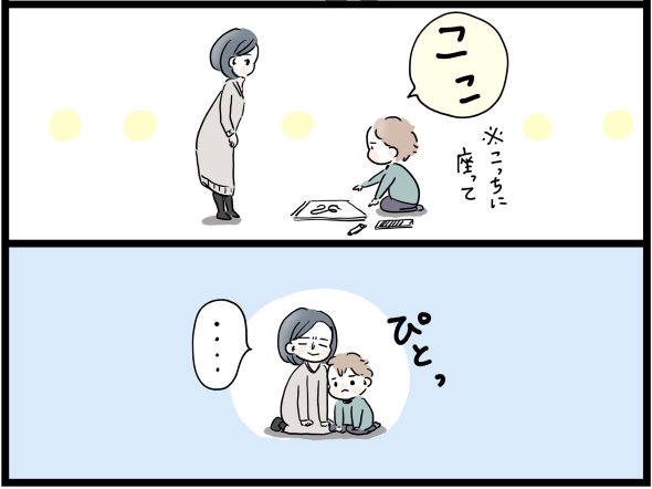 育児 日記 漫画 twitter 保育園 登園 拒否 成長