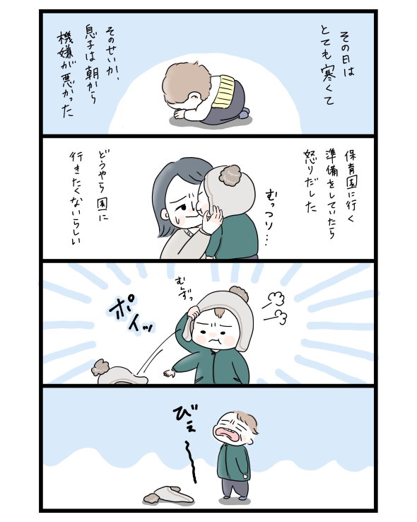 育児 日記 漫画 twitter 保育園 登園 拒否 成長