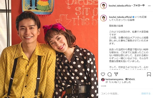 武田航平 松山メアリ 仮面ライダーキバ 牙狼