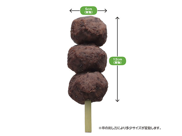 渾身の一本