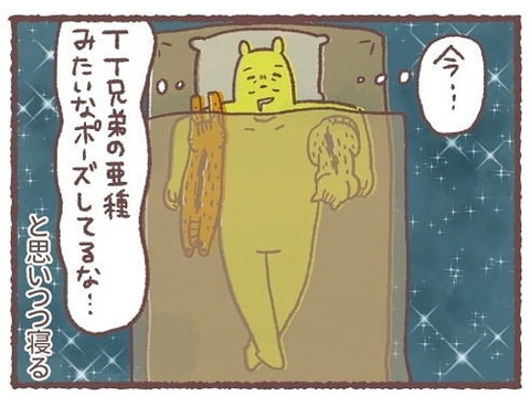 「まぼろしおムギ」