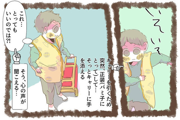 アンパンマンのキャリーケースと娘