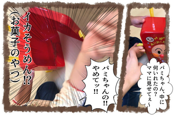 アンパンマンのキャリーケースと娘