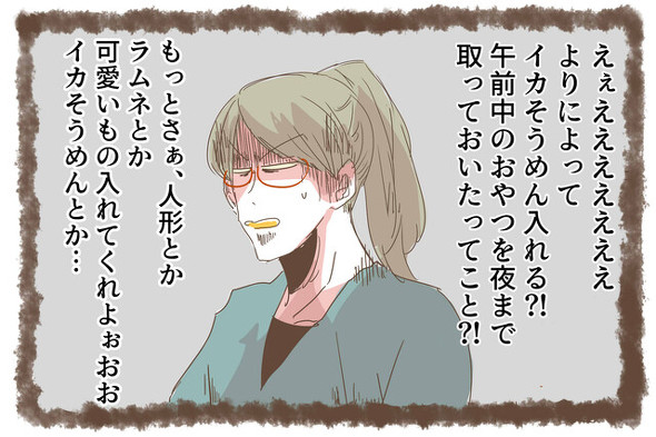 アンパンマンのキャリーケースと娘