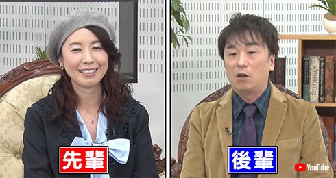 三石琴乃 セーラームーン 関智一 テレビ朝日 動画、はじめてみました 劇場版 eternal YouTube 月にかわって