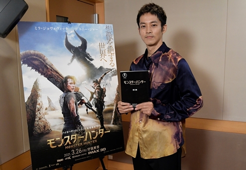 松坂桃李 モンスターハンター 映画 吹き替え ガチ勢