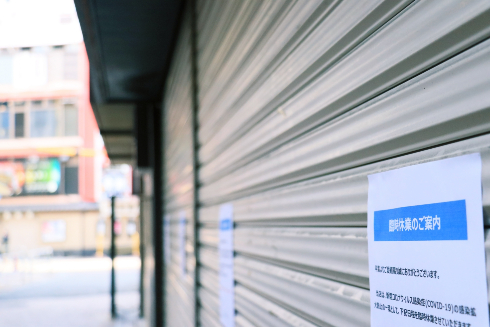 新型コロナウイルスによる飲食店応援プログラム