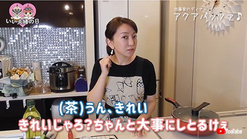 加藤綾菜 加藤茶 加トちゃん