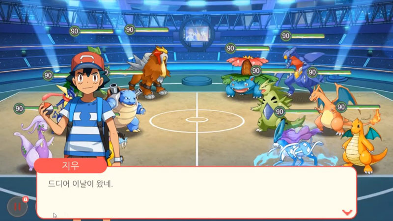 ゆエノ専用　ポケットモンスター　ポケモン　韓国版　海外版　配布　未受け取り Pokémon XY: Episode 86 Preview (HD) - ポケットモンスター