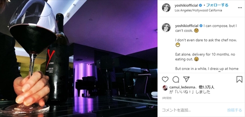 YOSHIKI X JAPAN COVID-19 新型コロナウイルス ロサンゼルス LA インスタ 鬱 デリバリー