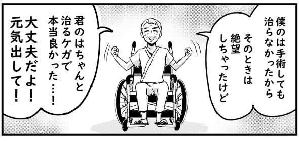 並庭マチコ プリンセスお母さん 神 twitter 漫画