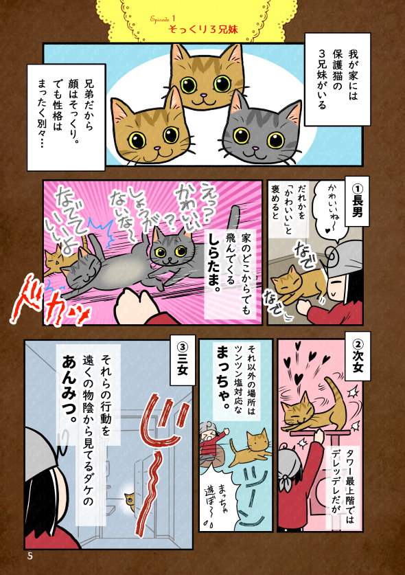 レジ袋 シール マイバッグ 気まずい twitter 漫画
