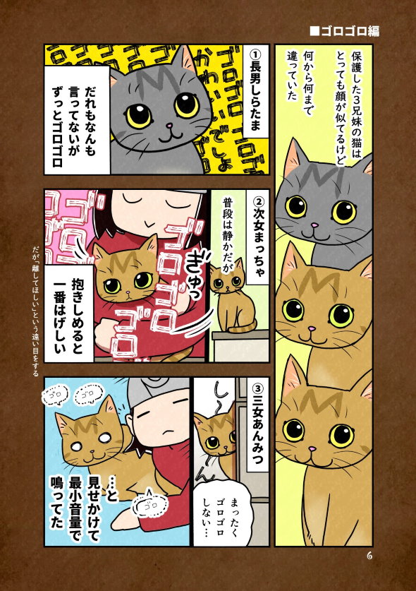 レジ袋 シール マイバッグ 気まずい twitter 漫画