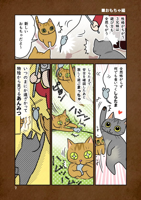 レジ袋 シール マイバッグ 気まずい twitter 漫画