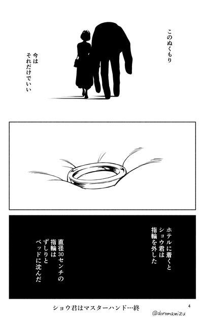4P