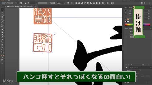 こびとの床の間 手作り ミニチュア コンセント Mozu
