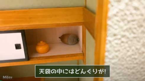 こびとの床の間 手作り ミニチュア コンセント Mozu