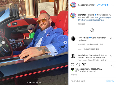 コナー・マクレガー 腕時計 ロレックス 高級 UFC 総合 格闘家 コレクション Instagram