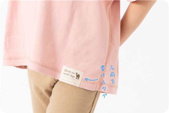 「アルトタスカル」