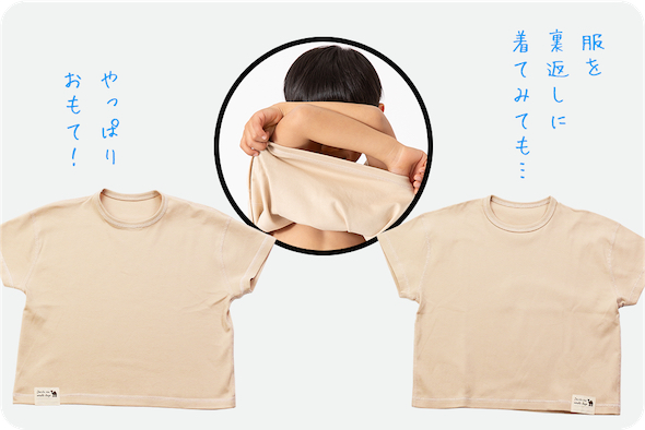 「アルトタスカル」