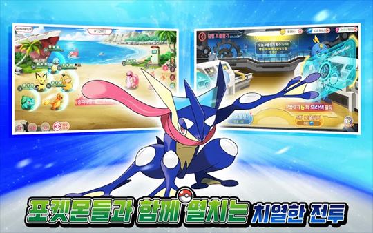 ポケットトレーナーDX