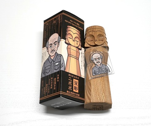 2021年 鉄道のできごと