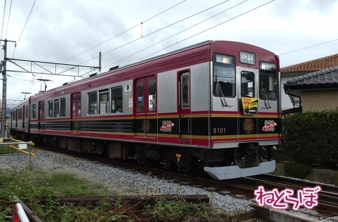 2021年 鉄道のできごと