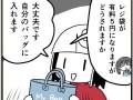 「袋いりません」「では全部シール貼ります」　レジで起きた予想外の気まずい時間を描いた漫画に「あるある」「あばばばってなる」