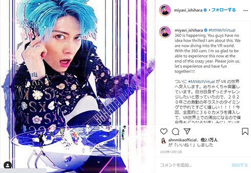 山田優 コストコ 買い物