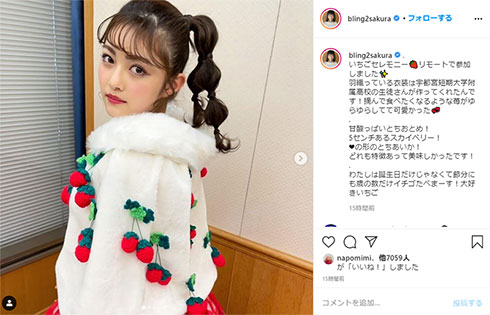 井上咲楽 太眉 ドレス