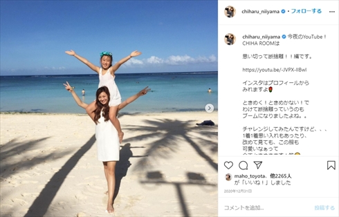 新山千春 娘 長女 もあ 14歳 シングルマザー 美人親子 インスタ