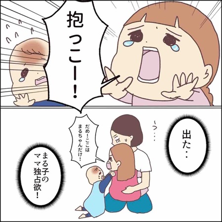 二股かけてもいいですか