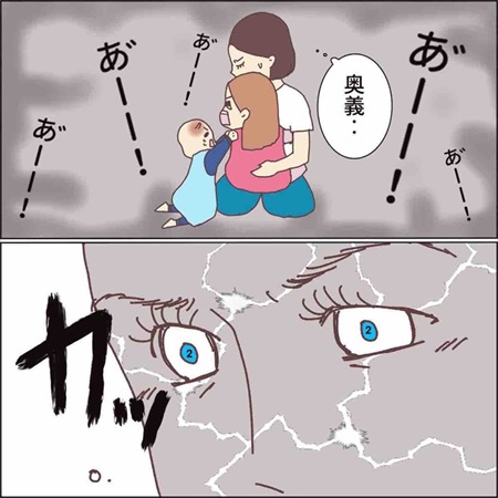 二股かけてもいいですか