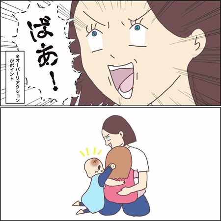 二股かけてもいいですか